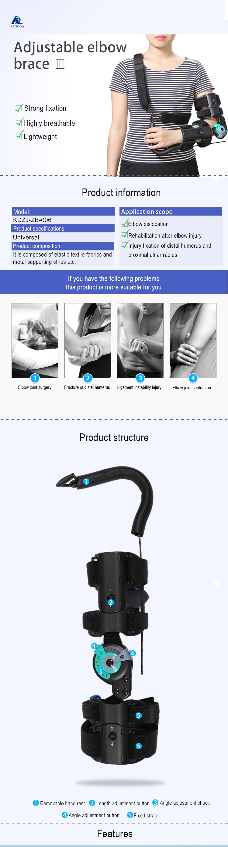 ELBOW BRACE III可调肘3 (2).jpg