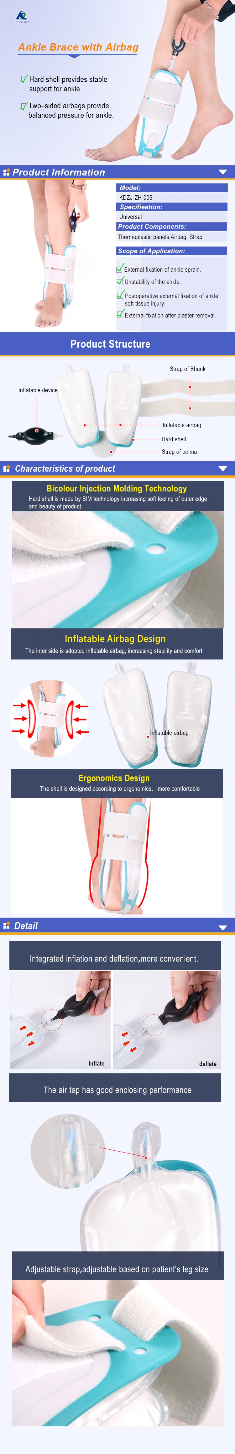 Ankle Brace with Airbag充气踝足 (1).jpg