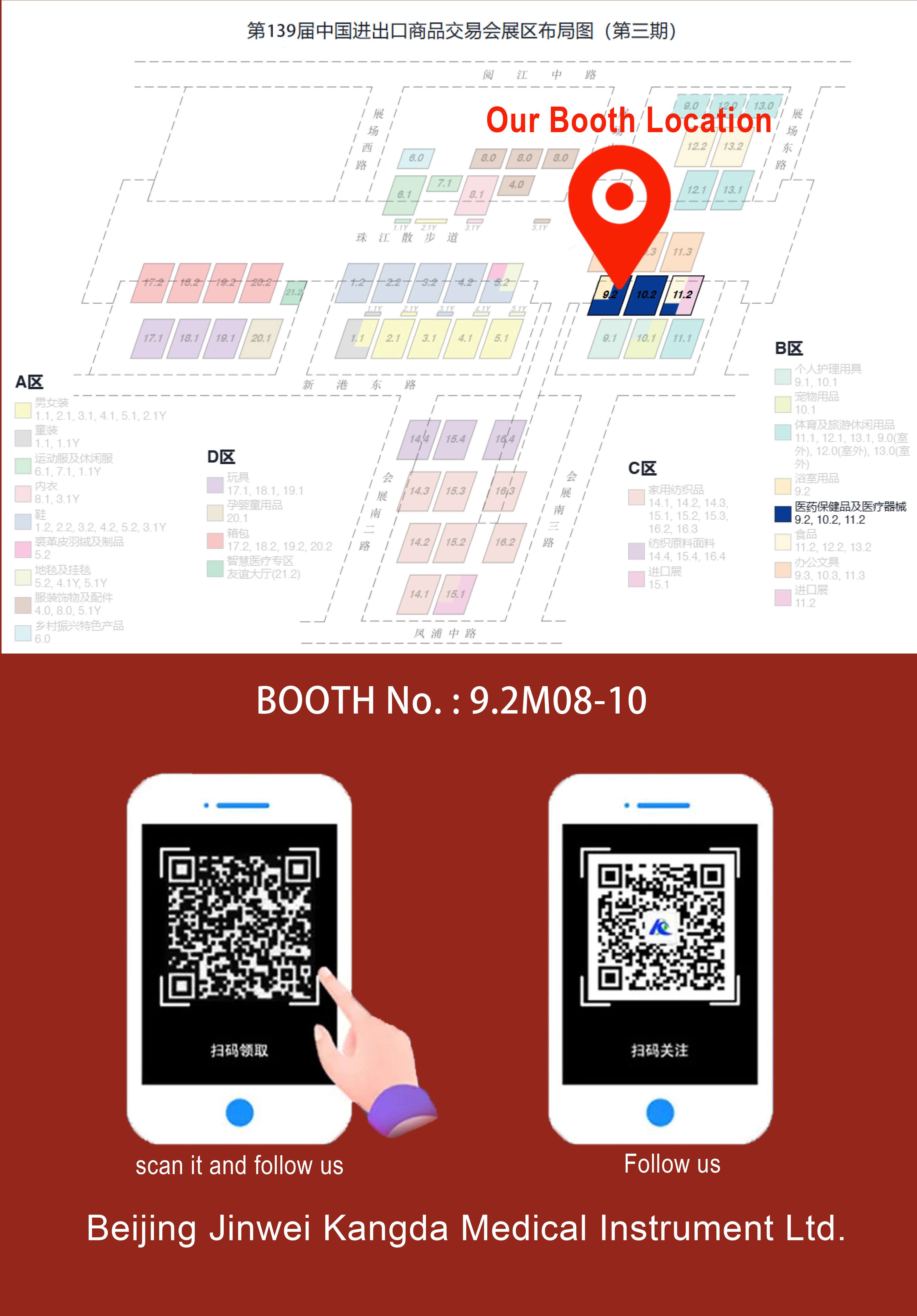 CANTON FAIR 2026 (3).jpg