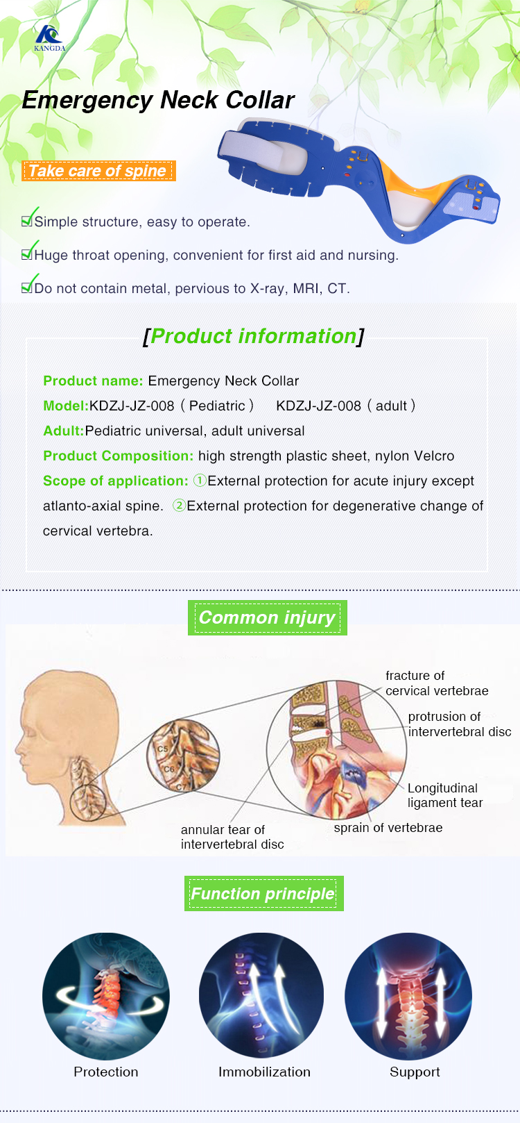 Emergency Neck Collar急救颈托 (4).jpg