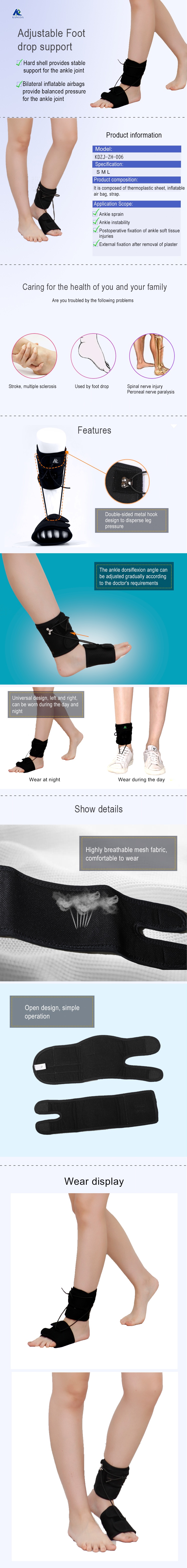 foot drop support足下垂牵引带 (1).jpg