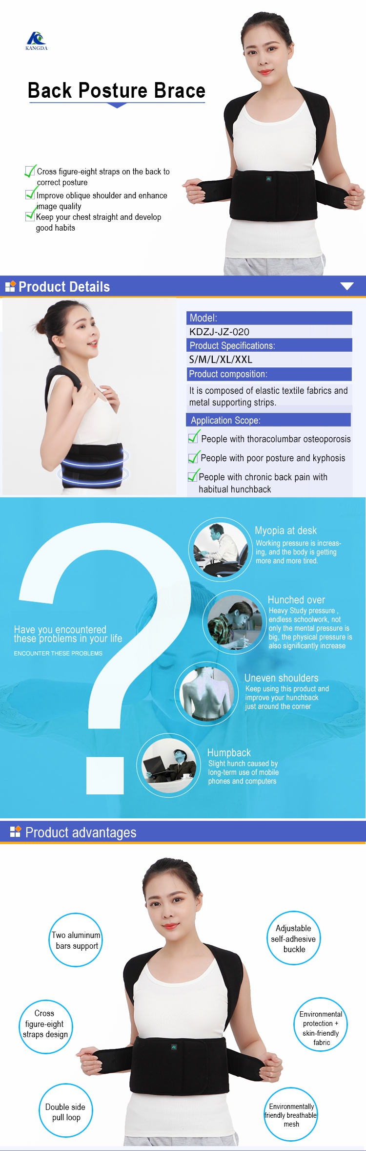 Back Brace I背姿矫正带1 (3).jpg