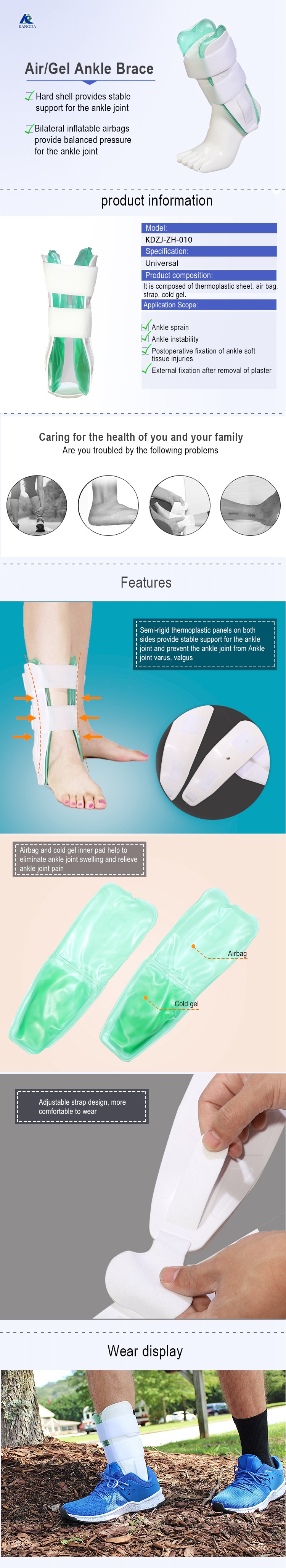 gel ankle brace冷凝胶踝足 (5).jpg