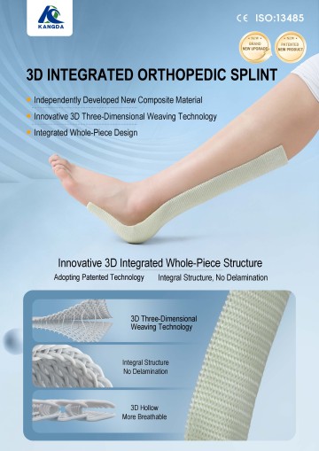 Kangda 3D Integrated Orthopedic Splint