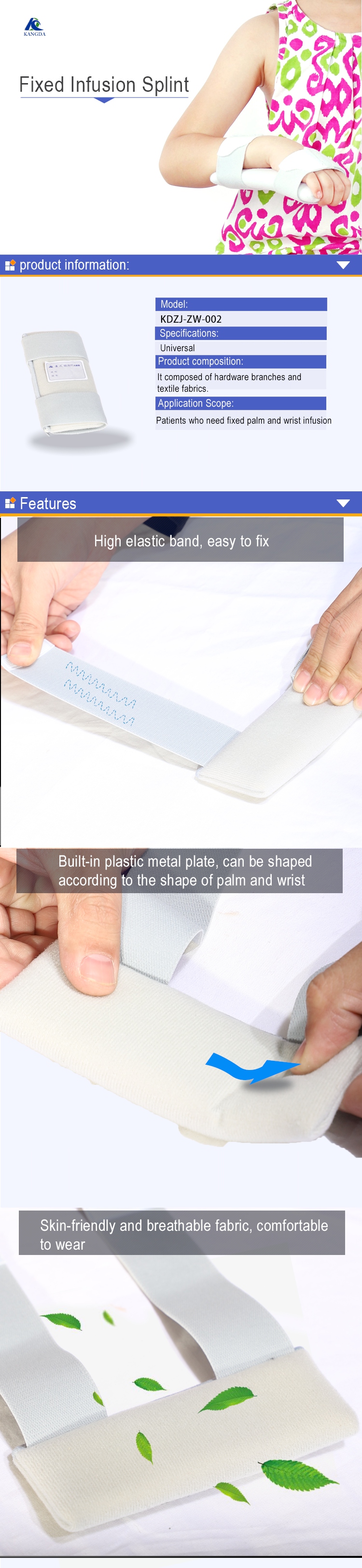 Infusion Splint输液托.jpg