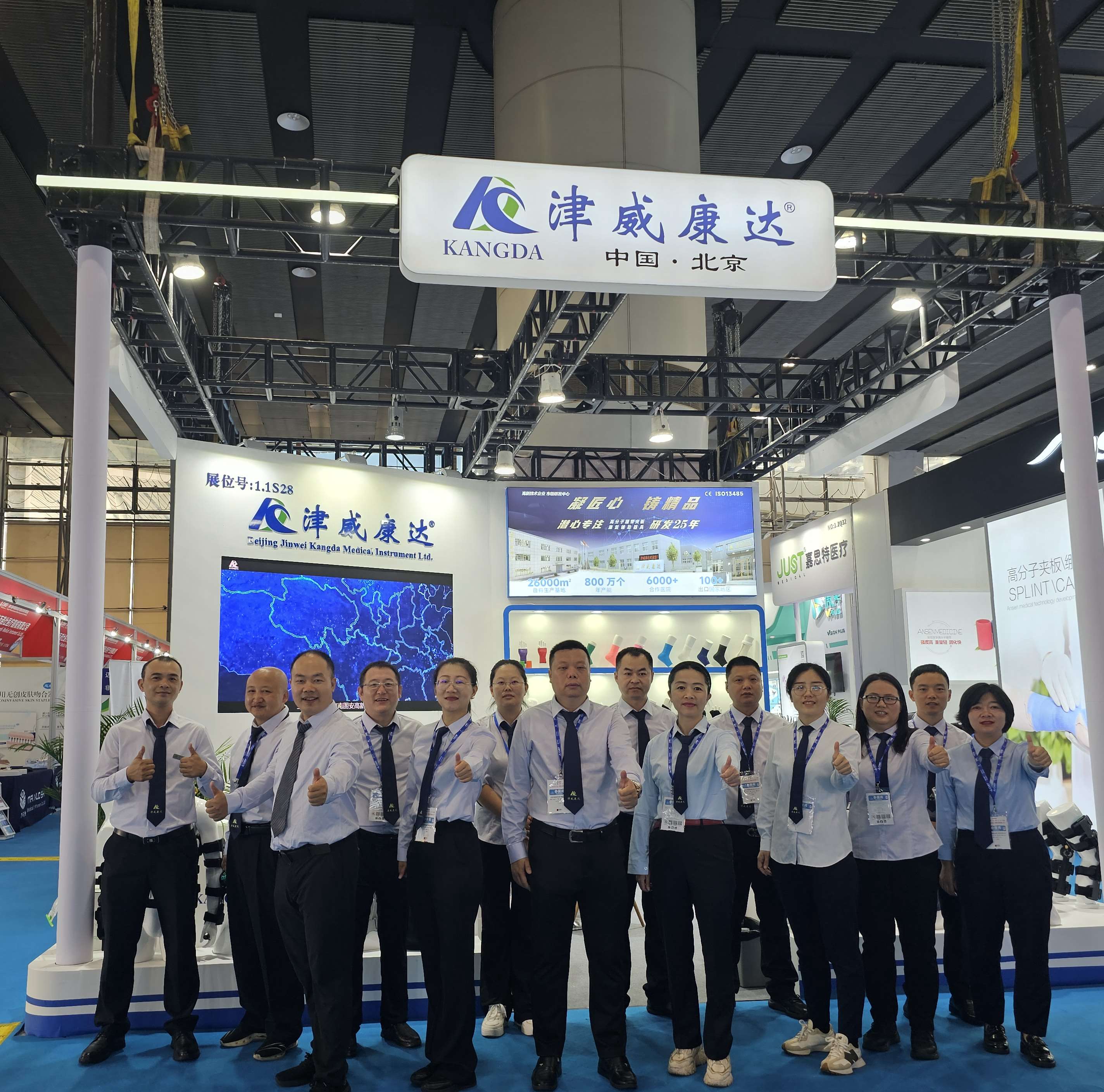 The 92nd CMEF Concludes with Great Success — Kangda Shines at the Event and Embraces a Bright Future