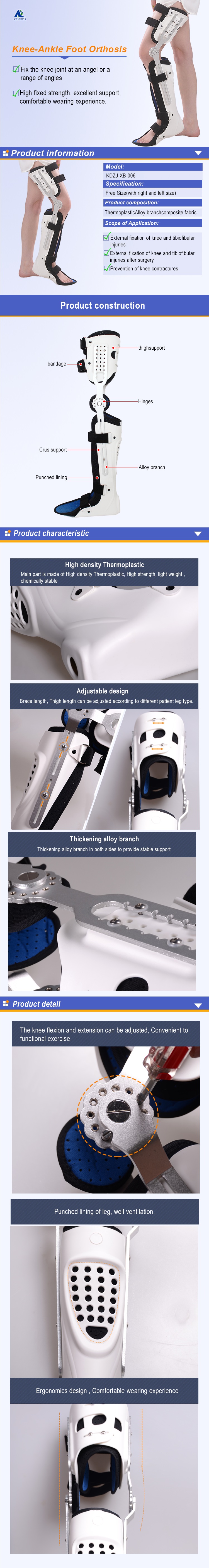 knee ankle foot orthosis膝踝足 (4).jpg