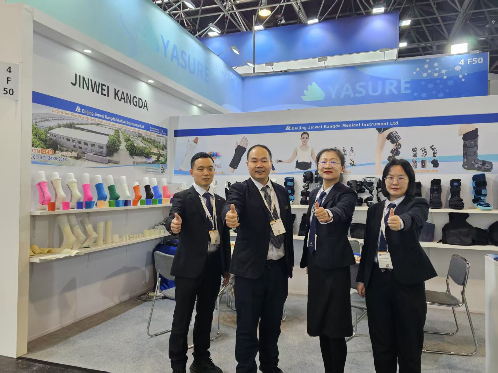 Connecting Global Healthcare, Leading the Future of Health – Medica 2025 in Germany Concludes Successfully