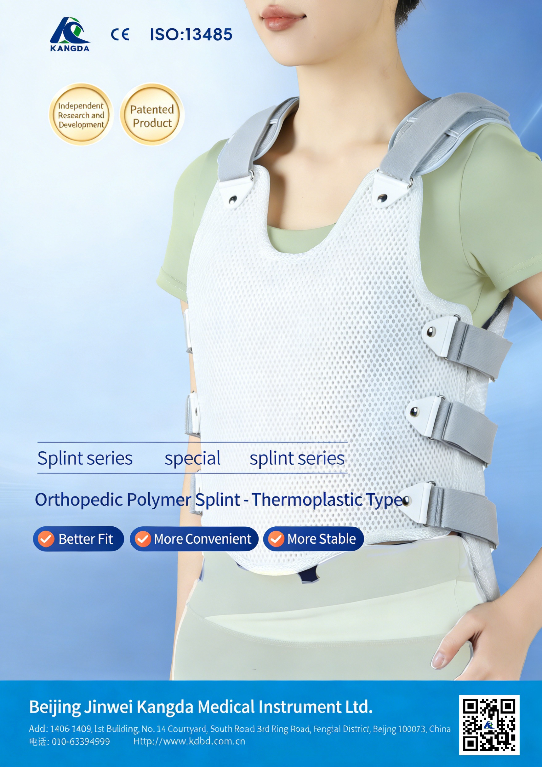 NEW GOODS Polymer Thermoplastic Splint