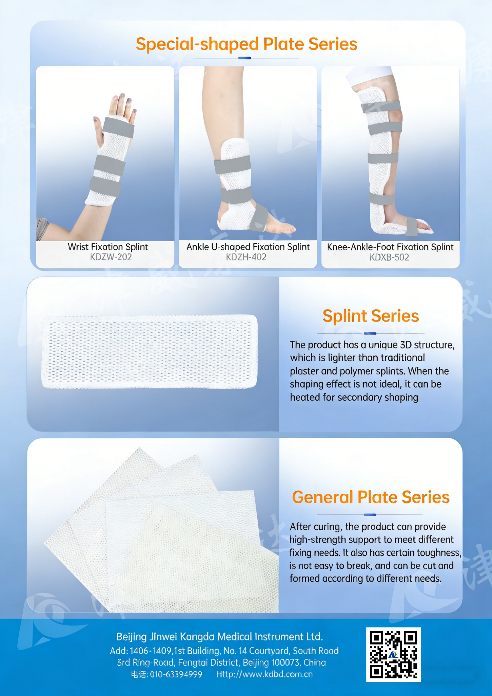 Orthopedic polymer splint - thermoplastic type (3).jpg