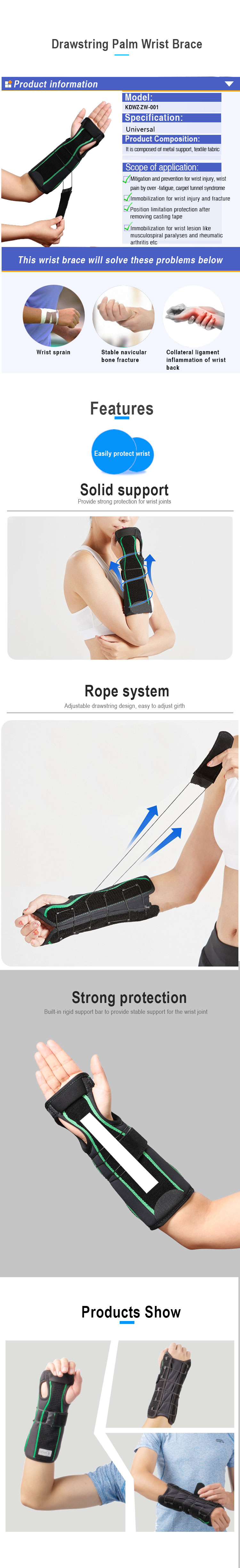 drawstring wrist brace拉绳掌腕 (3).jpg