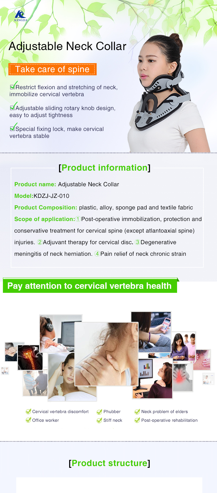 Adjustable Cervical Collar可调颈托 (4).jpg