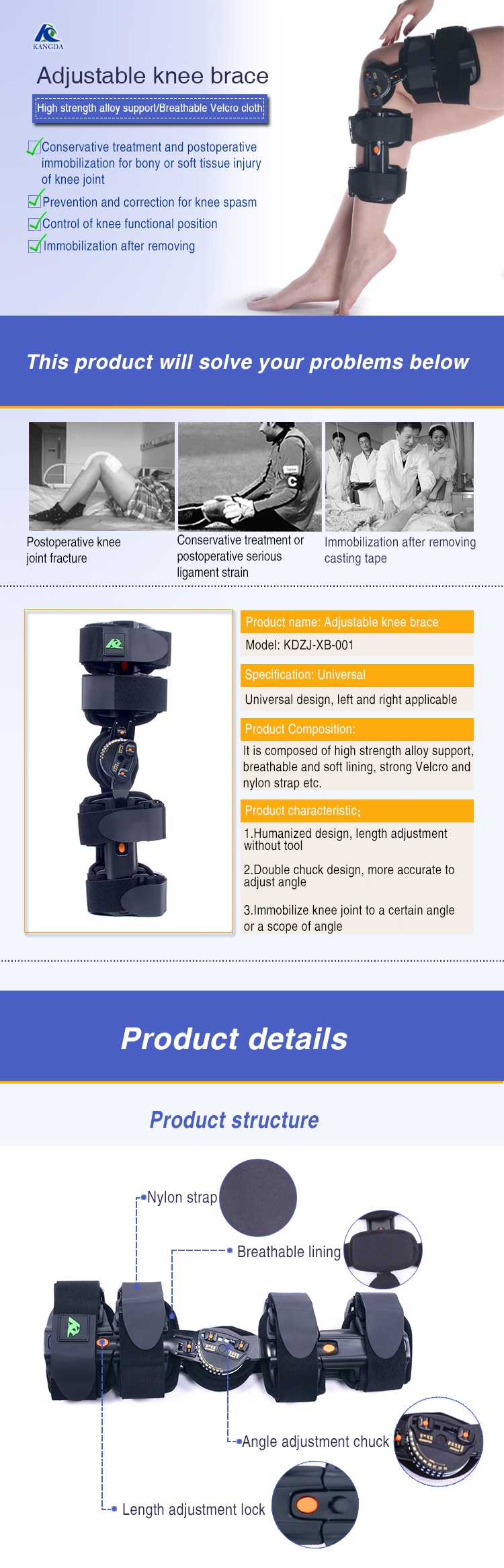 Hinged Knee Brace可调膝关节支具1 (6).jpg